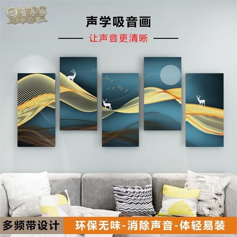 吸音画吸音模块定制  图案定制 做什么图绘图网可选