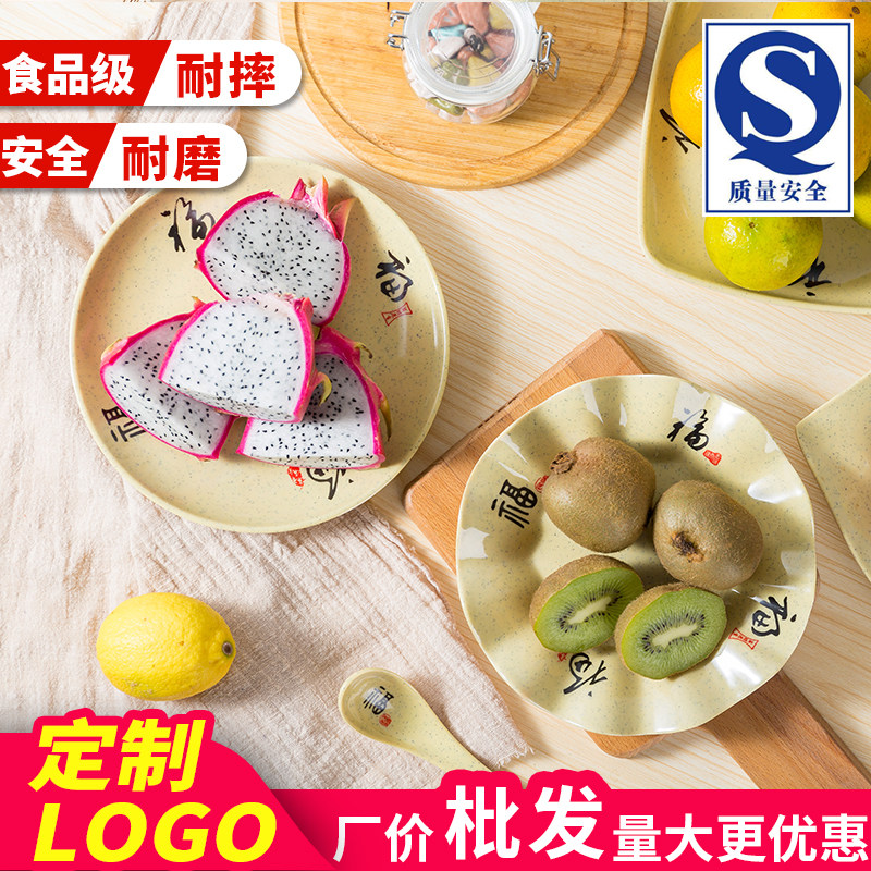 仿瓷密胺盘子餐具圆形自助餐商用塑料碟子圆盘火锅菜盘批發快餐盘