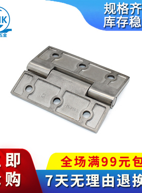 CL233-1工业烤箱柜门设备铰链304抛光不锈钢承重型平开折叠合页