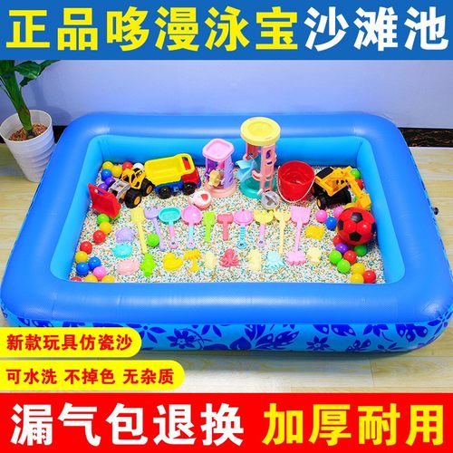 儿童决明子玩具沙池套装宝宝玩沙子挖沙游乐场加厚充气池家用围栏