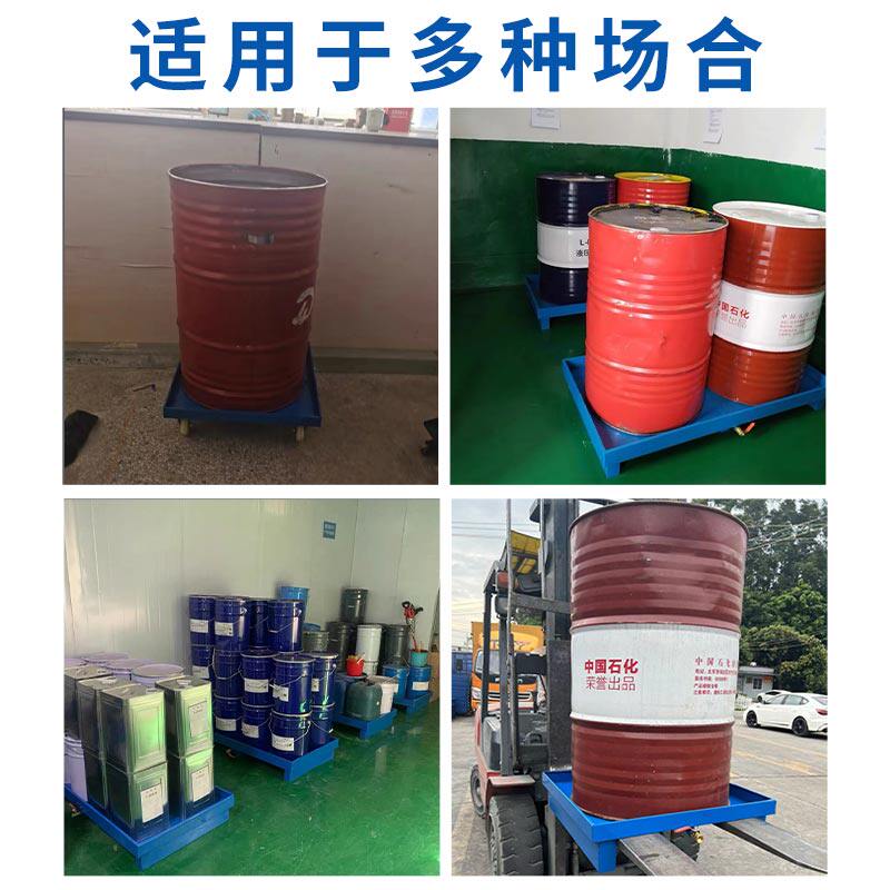厂家防渗漏托盘化学品防泄漏托盘油桶危废液体仓R库二次容器防漏