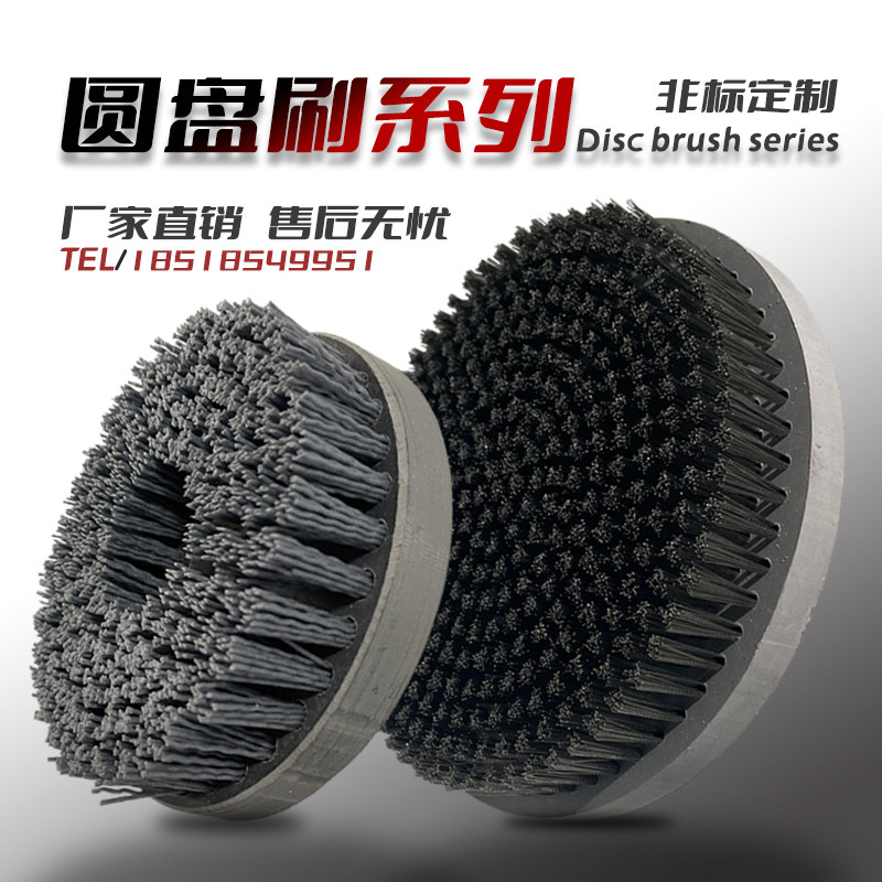 钢丝圆盘刷文玩打磨工业除锈抛光钢丝刷除去毛刺毛刷耐磨加工定制