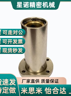 直线轴承切边法兰加长石墨铜套外钢内铜OGB61/62-d8 10 12 13 16