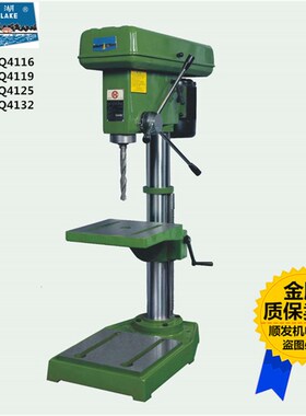 原装 西湖 台钻ZQ4113/4116/4119/4125 ZHX-13 13厘16厘钻床台钻