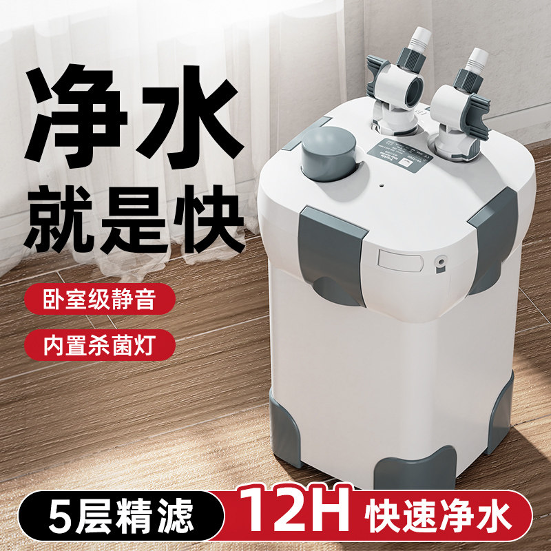 老渔匠鱼缸过滤器静音水族箱草缸加氧过滤器净水循环三合一过滤桶