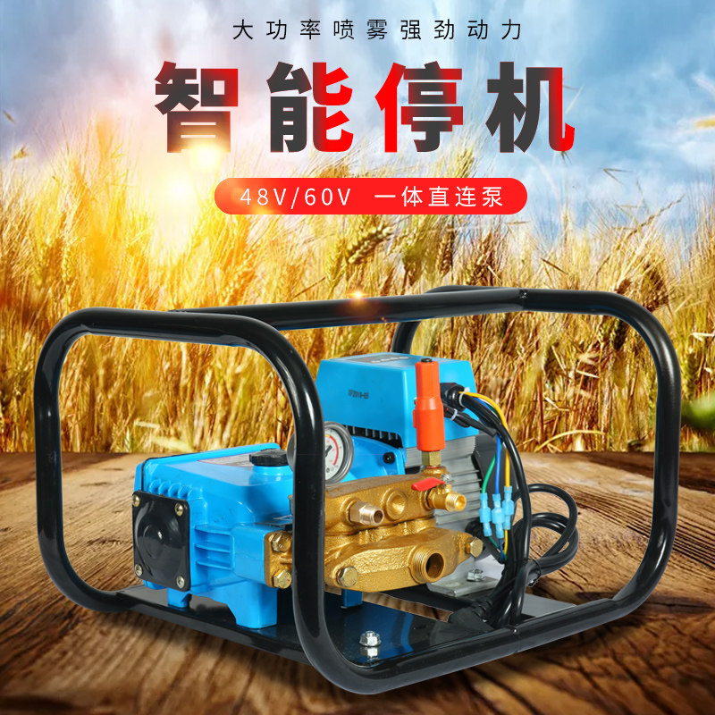 48V60V农用电动打药泵智能停机三缸柱塞泵直连电动喷雾器