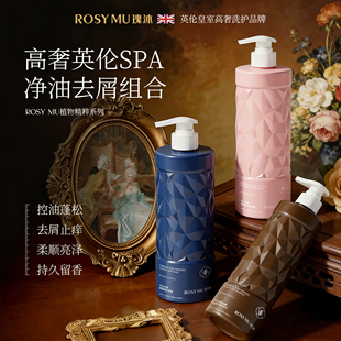 拍一发三！英国【RosyMu】千叶玫瑰纯露洗护