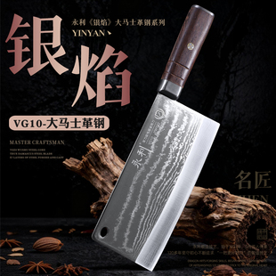 永利VG10大马士革厨房用菜刀锋利切片刀手工锻打厨房专用厨师刀具