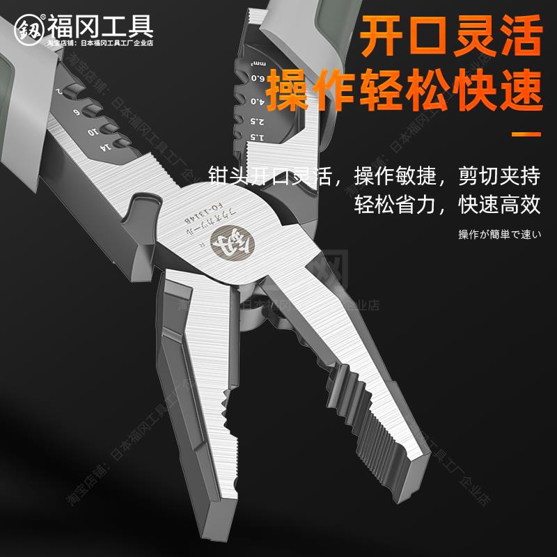福冈钢丝钳电工尖嘴钳工业级多功能老虎钳子家用偏心尖咀钳子工具