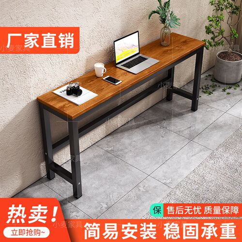 靠墙窄长条桌家用书桌女生卧室电脑桌加宽桌子工作台写字桌培训桌