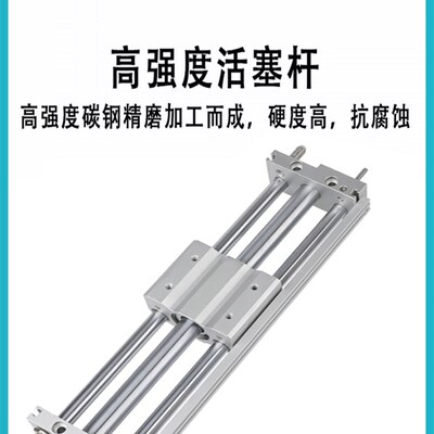 WGN96-6-50-100-150-200-250-300-2怡合达磁耦式滚珠轴承无杆气缸