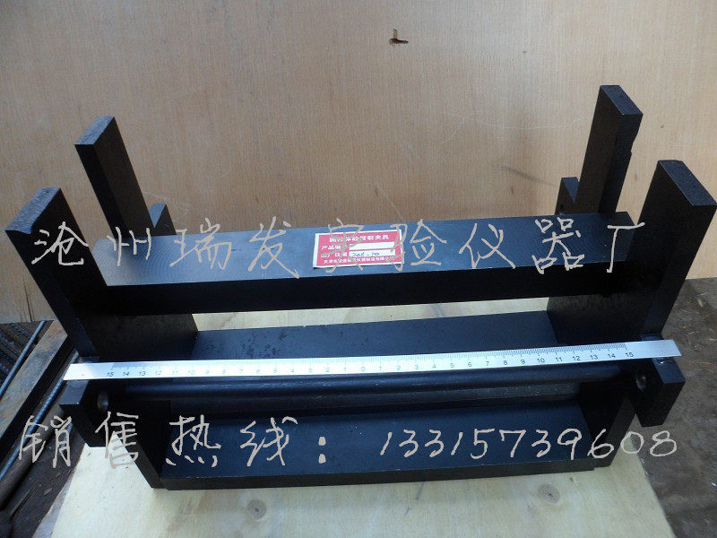 抗劈裂装置 混凝土抗劈裂夹具 圆形  方型 砼抗劈裂夹具