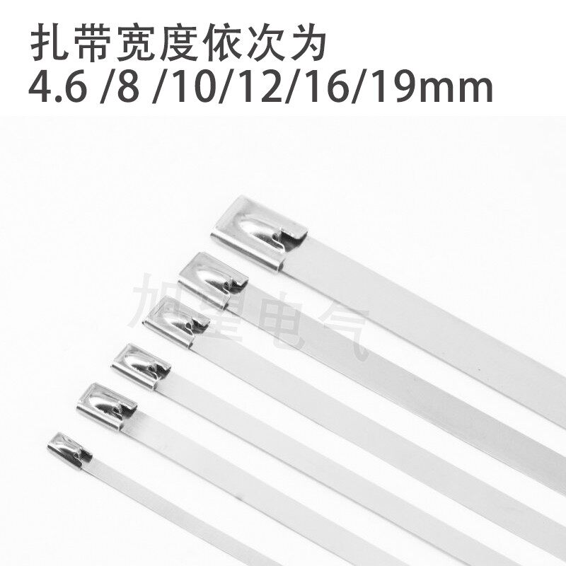 304不锈钢扎带4.6*100-2000MM强拉力自锁船用交通金属扎带100条装