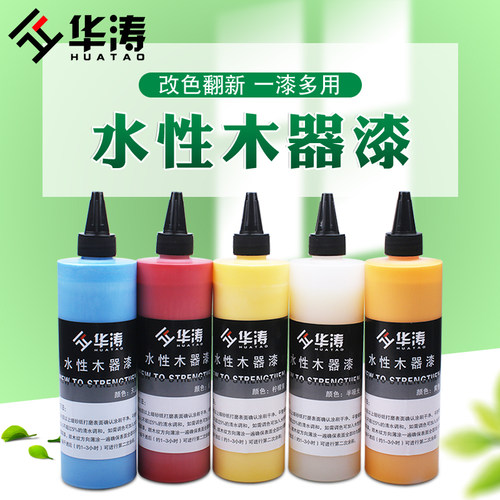 华涛家具维修材料木器水性漆修色膏修补漆毛笔描色调色油膏500ML