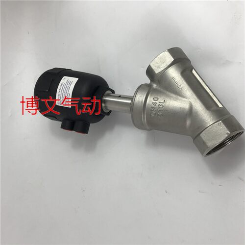 不锈钢304 塑料头气动角座阀 DN15 DN20 DN25 DN32 DN40 DN50
