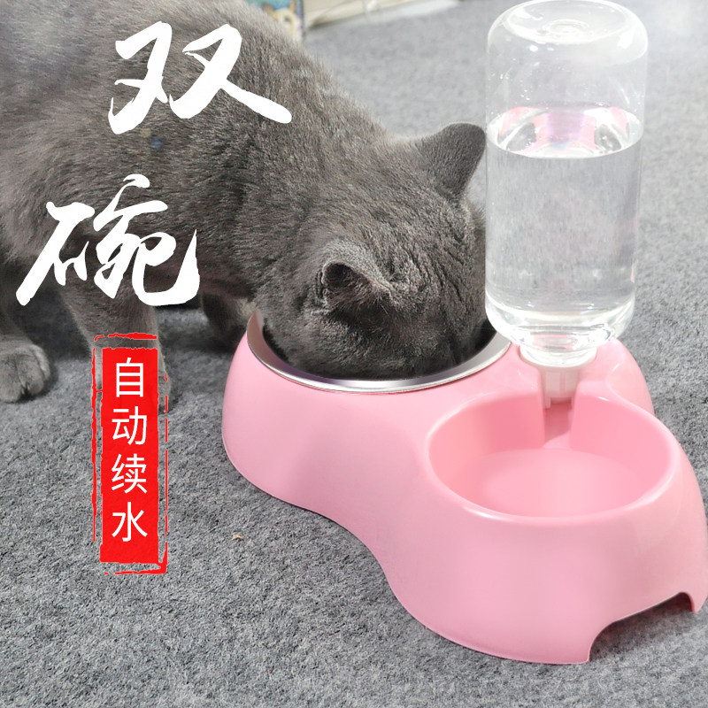 狗碗狗盆猫碗猫盆猫咪自动喂食器双碗饮水器猫咪用品泰迪狗吃饭碗