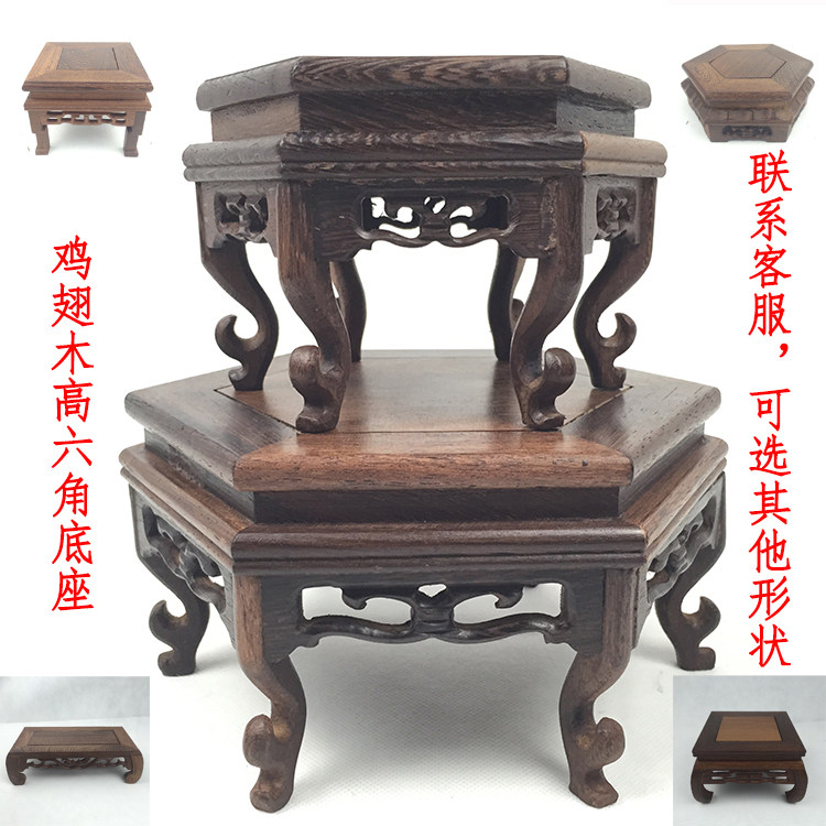 红木工艺礼品六角摆件 花瓶盆奇玉石弯脚底座 鸡翅木正长方形底座