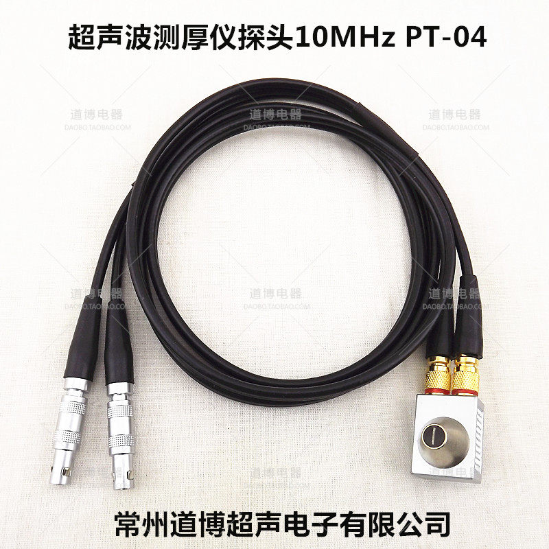 超声波测厚探头10MHzPT04高频微小直径金属测厚仪测头小管径DA312