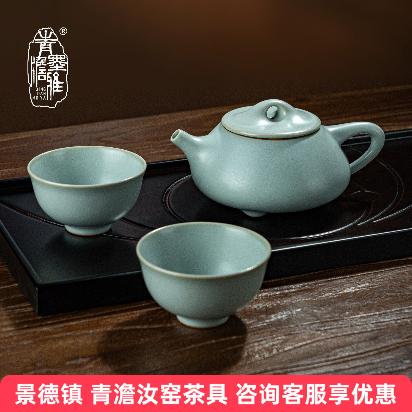 汝窑茶壶石瓢壶套装景德镇陶瓷一壶二杯天青色功夫茶具汝瓷礼盒装,餐饮具,功夫茶具,淘宝优惠券,粉丝福利购,淘宝优惠卷