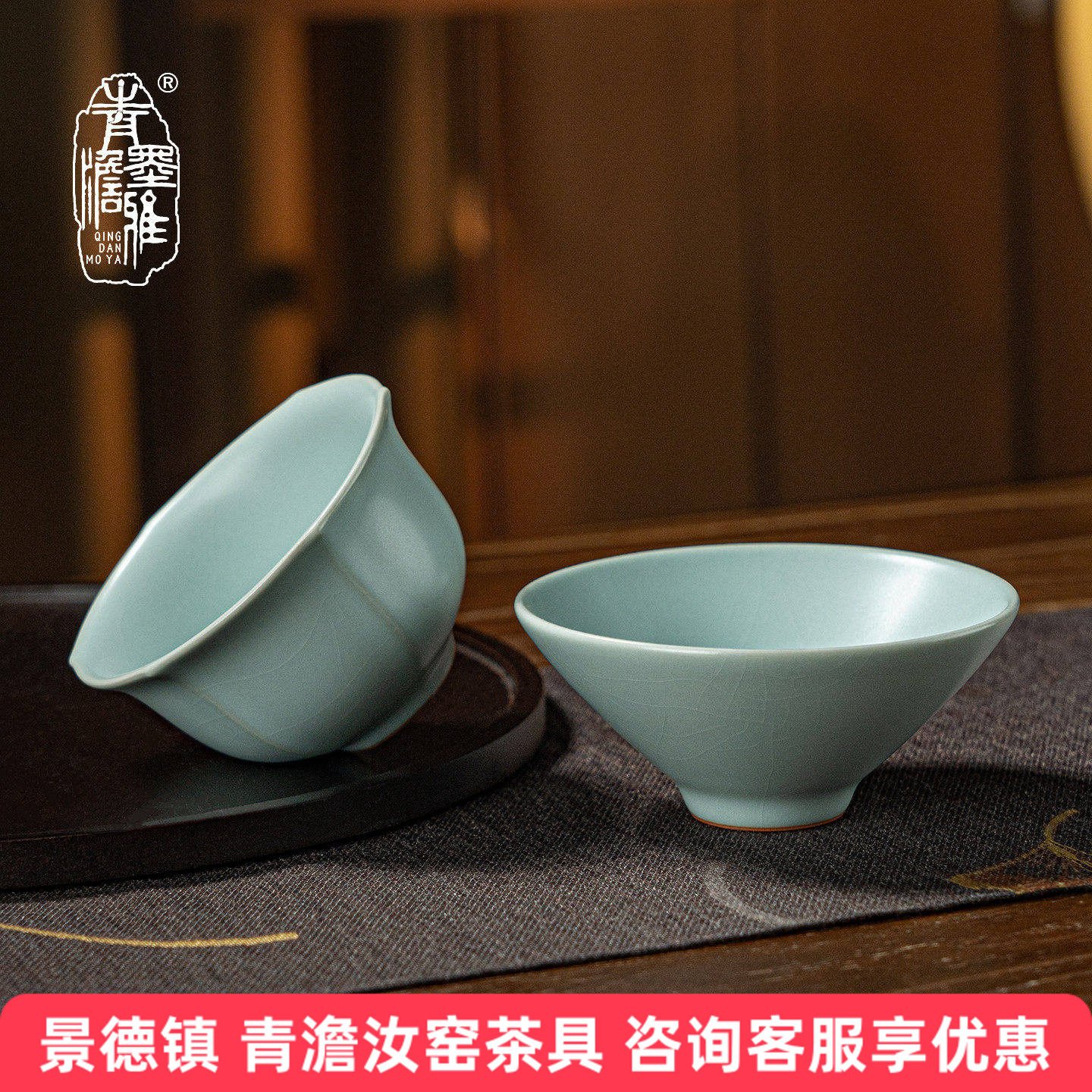 汝窑主人杯对杯茶盏景德镇陶瓷茶杯套装汝瓷品茗杯中式青瓷礼盒装,餐饮具,茶具礼盒,淘宝优惠券,粉丝福利购,淘宝优惠卷