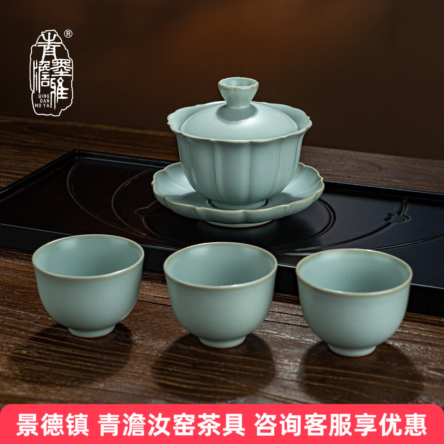 汝窑三才盖碗功夫茶具套装家用景德镇汝瓷复古陶瓷手工青瓷礼盒装,餐饮具,整套茶具,淘宝优惠券,粉丝福利购,淘宝优惠卷