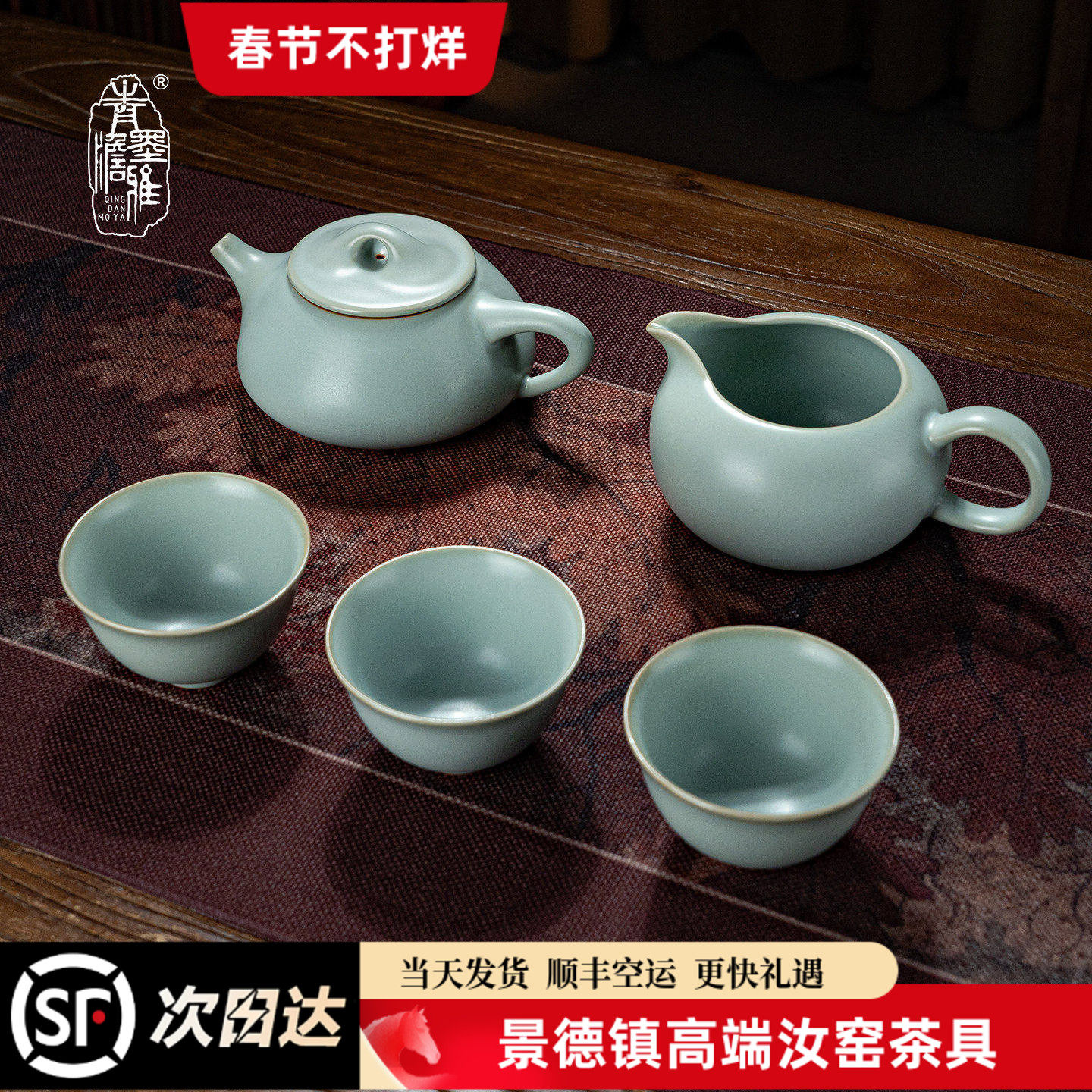 手工汝窑茶具套装石瓢壶套组家用景德镇陶瓷礼品功夫茶礼盒装青瓷