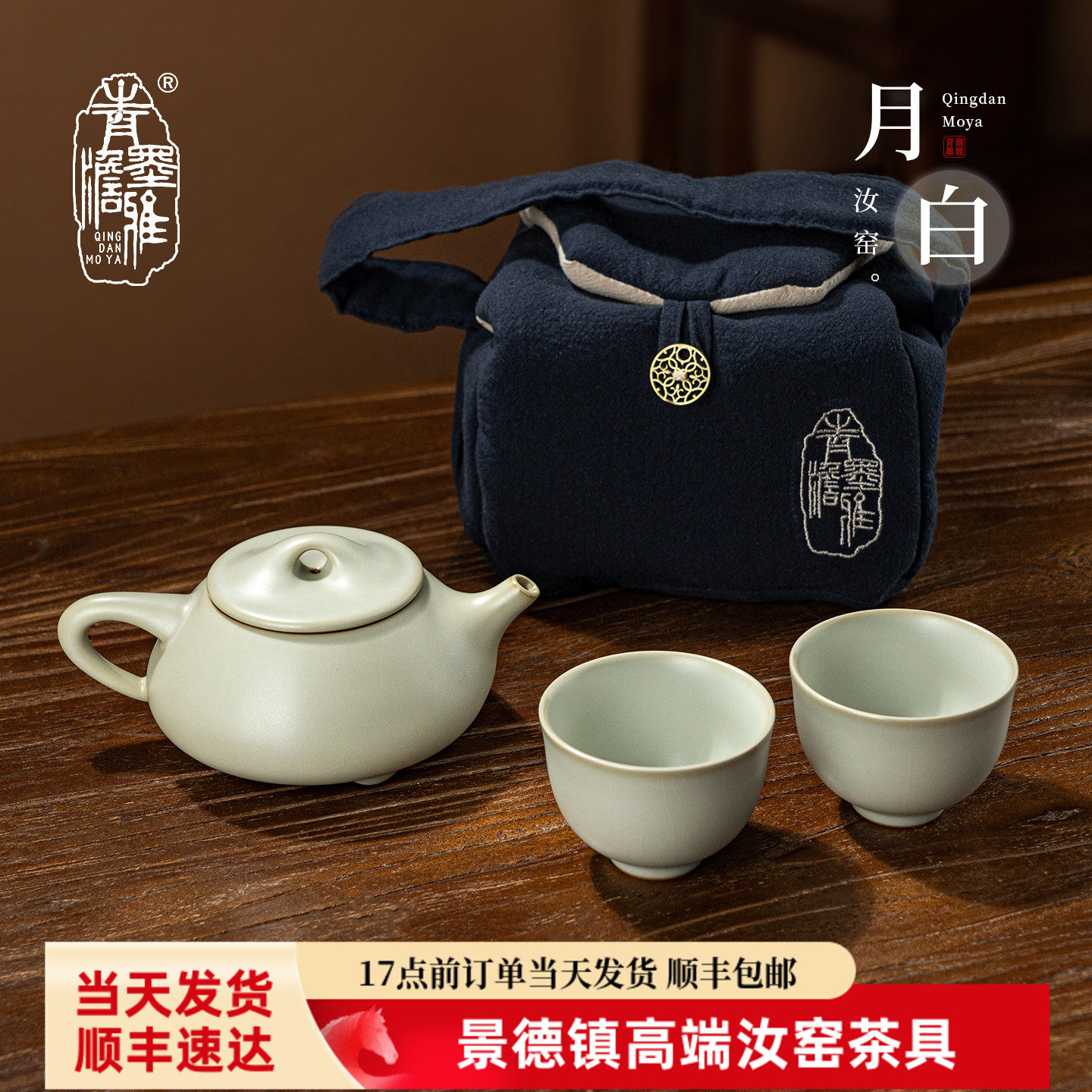 月白色汝窑石瓢茶壶套装景德镇陶瓷一壶二杯家用功夫茶具汝瓷送礼