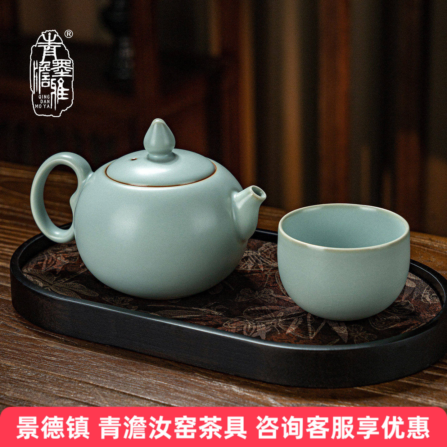 汝窑茶壶套装陶瓷一壶一杯景德镇汝瓷功夫茶具家用复古青瓷礼盒装,餐饮具,茶具礼盒,淘宝优惠券,粉丝福利购,淘宝优惠卷