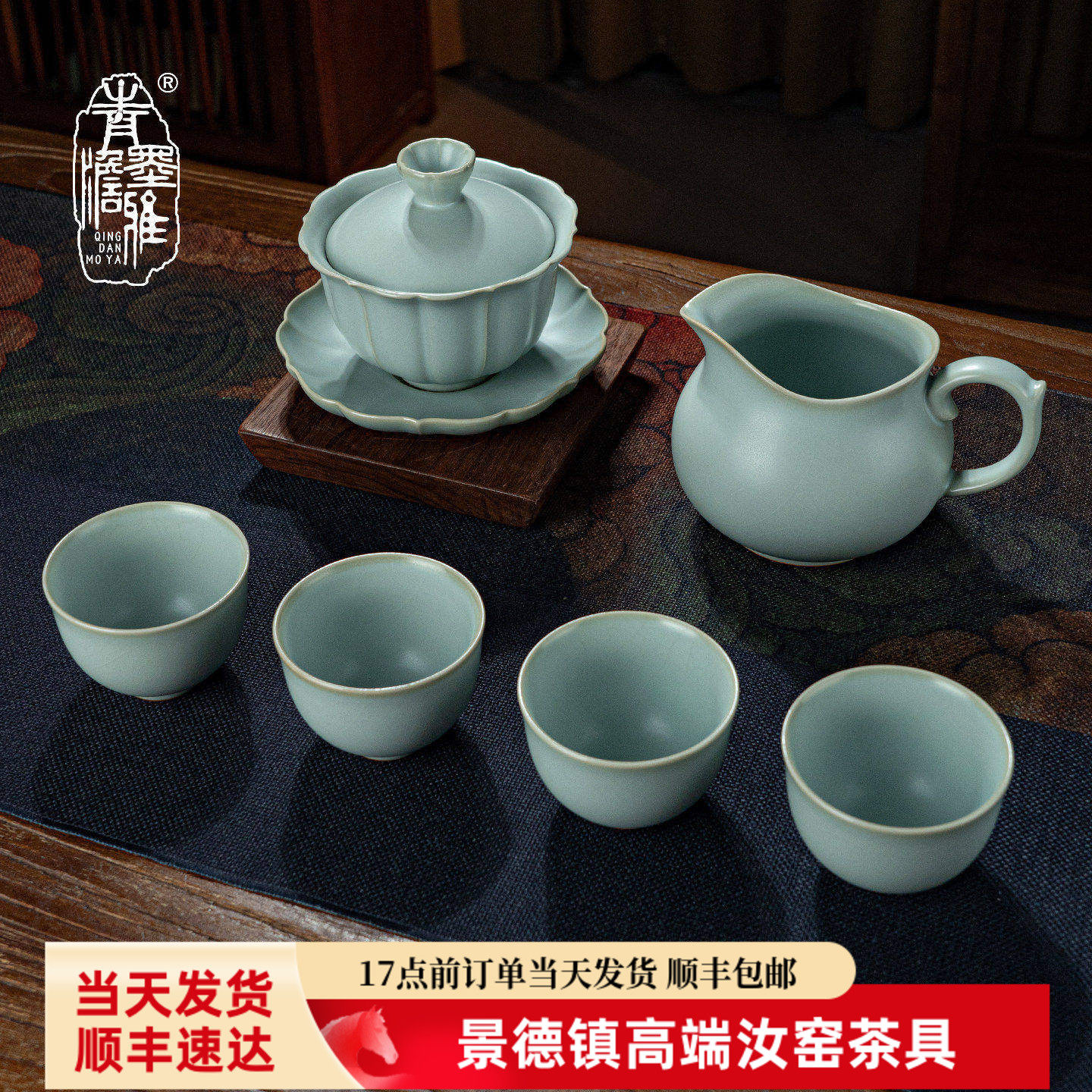 汝窑三才盖碗茶具套装大号泡茶碗家用景德镇陶瓷手工复古汝瓷送礼