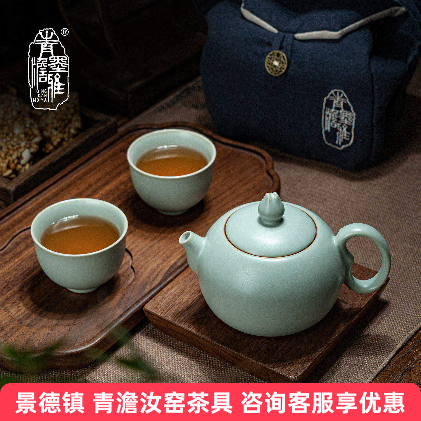 青澹汝窑旅行茶具套装家用泡茶壶一壶二杯便携景德镇陶瓷礼品中式,餐饮具,旅行茶具,淘宝优惠券,粉丝福利购,淘宝优惠卷