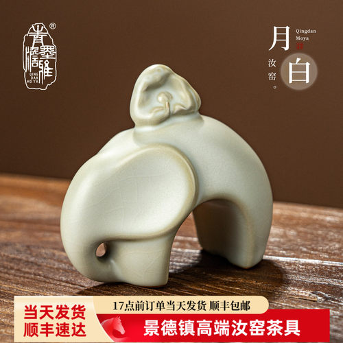 景德镇月白汝瓷原矿釉可养茶宠