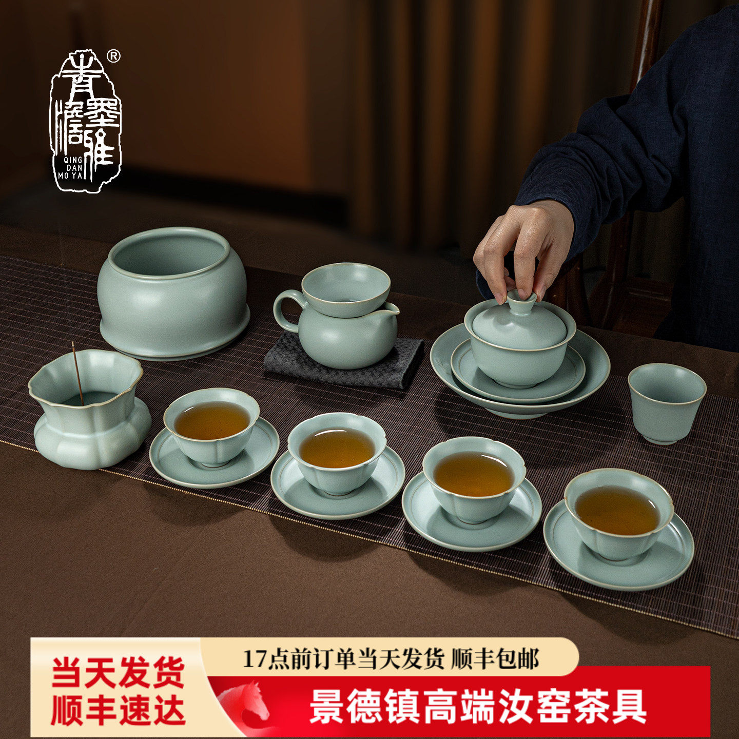 青澹汝瓷天青色三才盖碗套装景德镇汝窑整套茶具家用陶瓷礼盒装