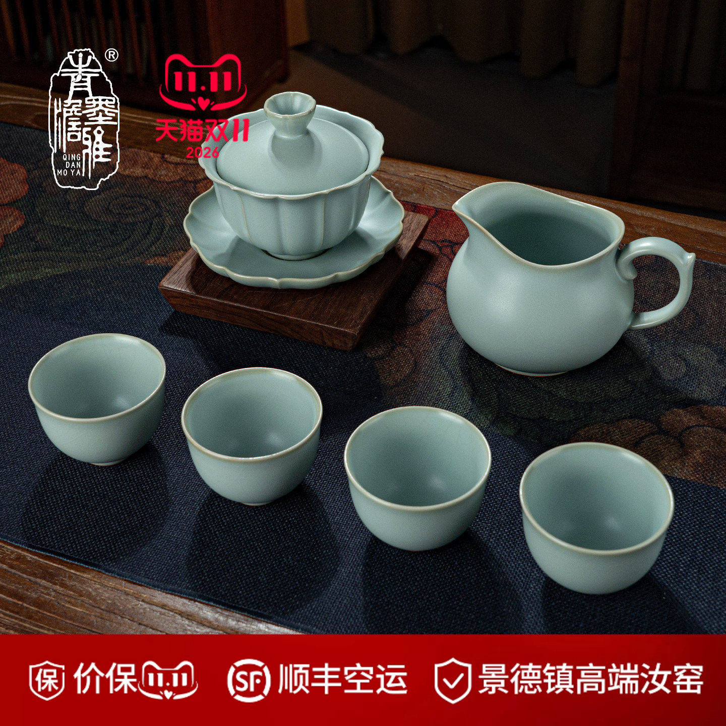汝窑三才盖碗茶具套装大号泡茶碗家用景德镇陶瓷手工复古汝瓷送礼