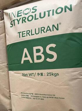 耐热ABS HH112/HH106英力士苯领 耐高温 具有很高的耐热性和刚度