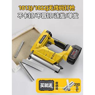 锂电1022J电动码钉枪u型422j打钉枪木工射钉器1013软包气动马钉枪