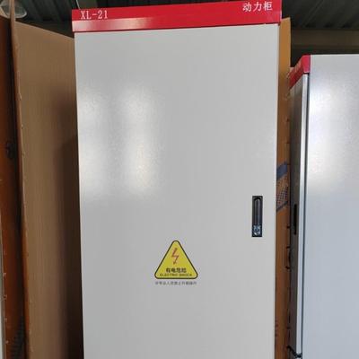 XL-21动力柜动力箱电源箱室外电箱壳体低压电气成套双电源配电柜