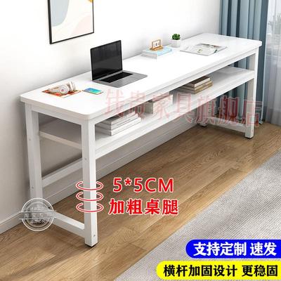 Z&电脑桌长条桌窄桌简易书桌家用卧室学习桌实木简约长方形办公桌