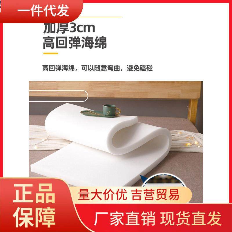 V45O海绵床头靠垫床上靠枕靠背罩弹力全包软包床头套罩可拆洗防撞,居家布艺,抱枕被,淘宝优惠券,粉丝福利购,淘宝优惠卷