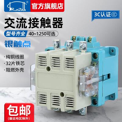 交流接触器CJ20-63A100A250A400A630A银点三相两相380V220V直流