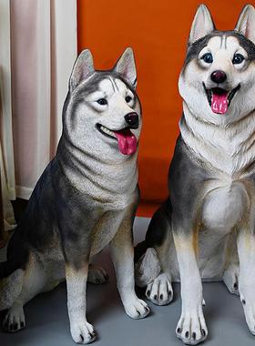 哈士奇摆件落地仿真狗模型客厅可爱树脂家居大型办公室装饰二哈