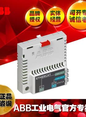 ABB总线适配器 EtherCat Adapter通讯接口模块FECA-01