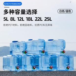 韩禾水桶户外水桶带龙头储水纯净矿泉水桶储水桶车载蓄水箱饮水桶