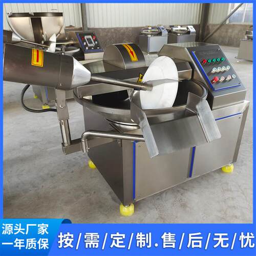 ZBJ-80千叶豆腐斩拌机 大豆蛋白变频斩拌设备 腾硕机械