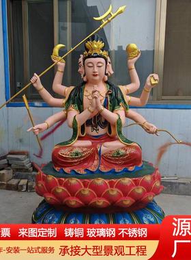 大型铸铜彩绘贴金斗姆元君三头六臂铜佛像寺庙铸铜玻璃钢准提佛母