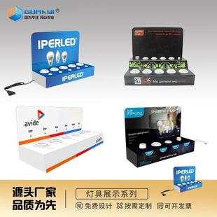 led灯泡试灯座 E14E27螺口灯泡展示架 节能灯 试灯展架led试灯台