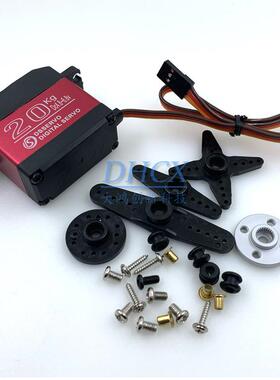 DS3218数字舵机20KG大扭矩舵机车模机器180度.