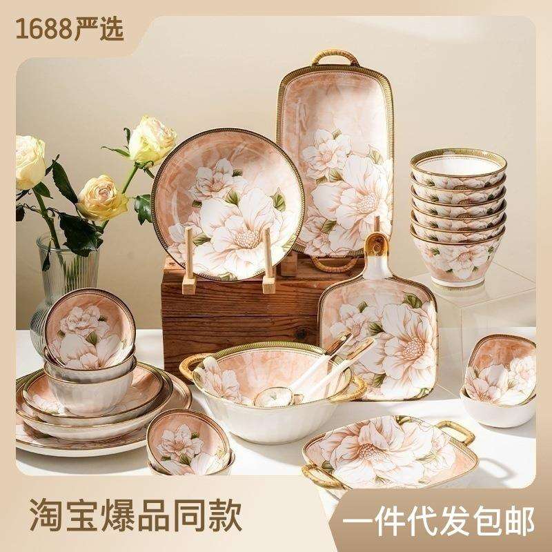 餐盘碗瓷碗碗碟餐具组合碗家用陶瓷盘子合家陶瓷山茶花斗笠陶