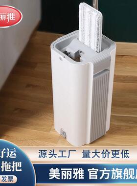 美丽雅净好运洗刷刷平板挤水拖套装一拖布净懒人拖地神器百货