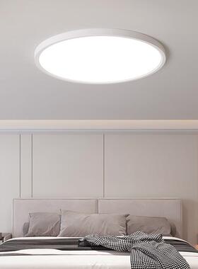 超薄LED全光谱吸顶灯圆形简约现代卧室客厅灯家用阳台过道走廊灯