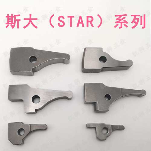 走心机 STAR 斯大开闭爪 卡爪 拨爪 各种机型
